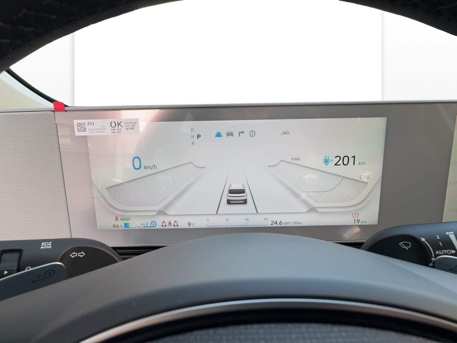 HYUNDAI Ioniq 5 Vertex 4WD 77.4kWh